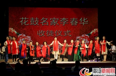 花鼓戏名家李春华收徒传艺 