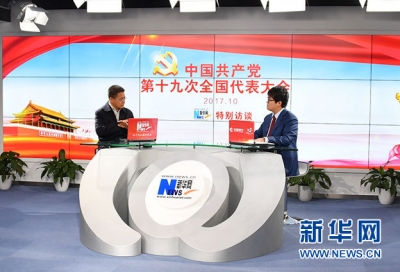 辛鸣：习近平新时代中国特色社会主义思想是马克思主义中国化的最新成果　