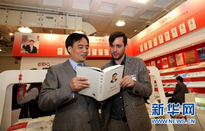 习近平开拓“中国道路”