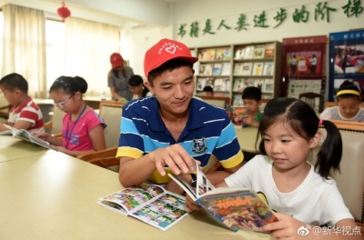 十九大微评：成就更好的自己更强的国