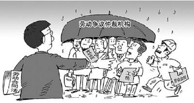 潜江法院与政协就劳动争议案件审理工作召开联席会议 