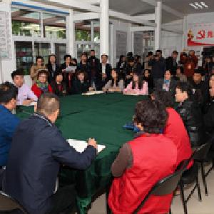 中央和国家机关、人民团体学习领会十九大精神