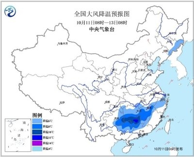 冷空气继续影响南方 江南华南局地降温超10℃