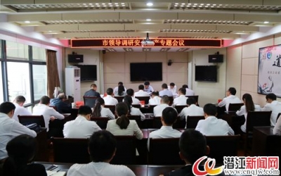 黄剑雄调研安全生产工作时要求：讲政治 讲责任 讲实效 全力营造安全稳定和谐发展环境 
