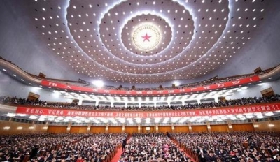 中国共产党第十九次全国代表大会巡礼