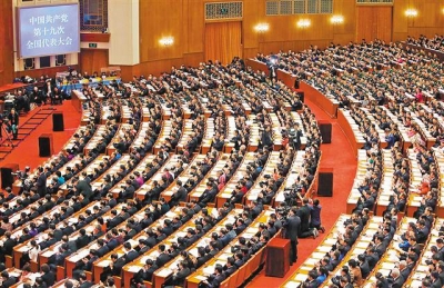 从七十余次掌声看党心民心——党的十九大开幕侧记