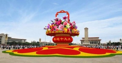 干部群众感受十九大:继续前进 建设现代化强国 