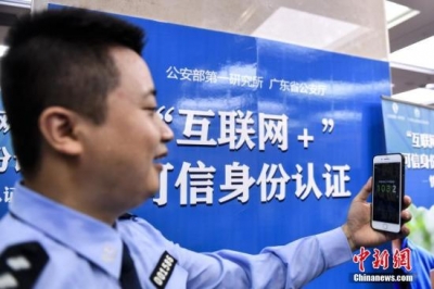 注册容易注销太难 网络账号遭遇“永生”尴尬