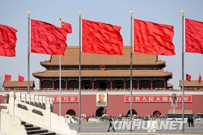 党的十九大献词：高举伟大旗帜 实现伟大梦想