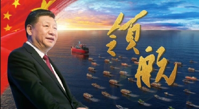 新华社震撼大片：领航