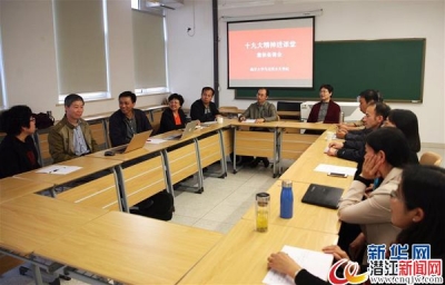 以习近平新时代中国特色社会主义思想开启新征程
