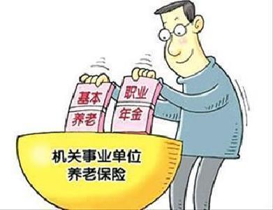 潜江全力推进机关事业养老保险上线运行工作 