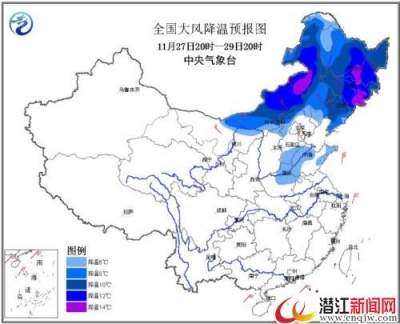 中东部今迎新一轮冷空气 东北局地降温或超14℃