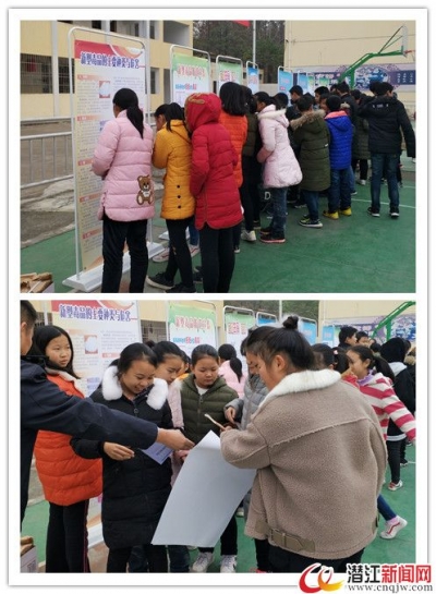 渔洋镇：送法进校园 为美丽青春保驾护航 