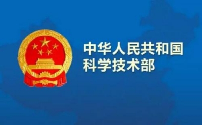 黄剑雄赴京拜访国家发改委、科技部  