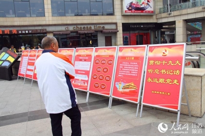 京陕浙闽：基层宣讲接地气冒热气！