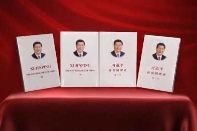16国出版机构与我签署备忘录 共同翻译出版《习近平谈治国理政》第二卷