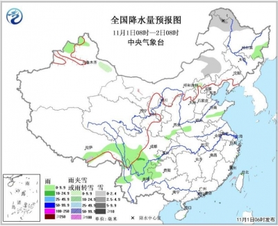 冷空气将影响中东部地区 局地降温可达8℃以上