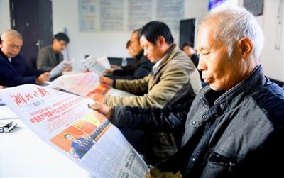 学习十九大精神 建设美丽宜居乡村