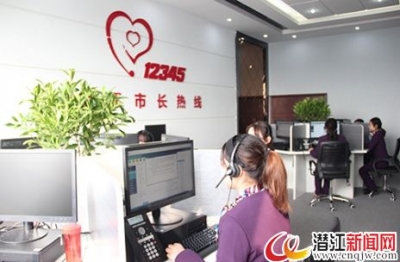 “12345”市长热线启动 进行试运行