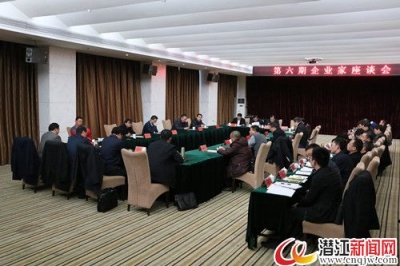 政企合力共谱发展新篇章 潜江召开第六期企业家座谈会 