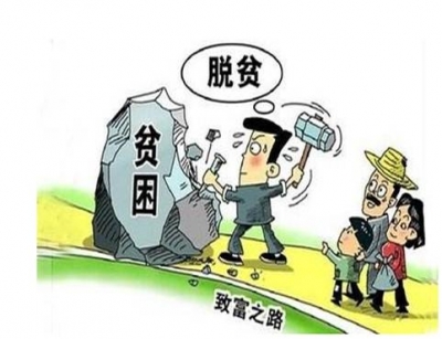 马场村：多管齐下助脱贫 