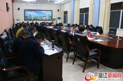 黄剑雄主持召开市委常委会会议 听取市委八届四次全体（扩大）会议筹备情况汇报等 