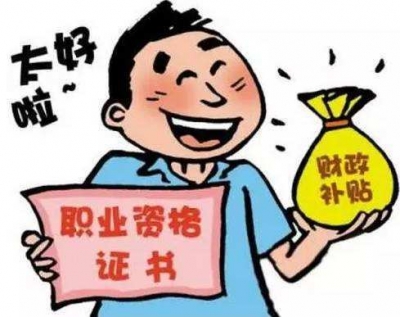 @所有人 国家又又又发钱啦！没领的赶快去领!