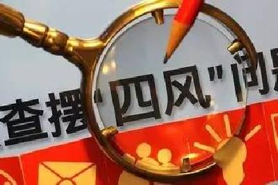 醍醐灌顶！“四风”问题，习近平打了这10个比方
