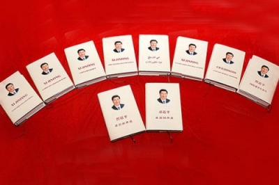 新时代的马克思主义——学习《习近平谈治国理政》第二卷