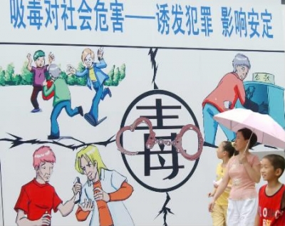 潜江禁毒社工和网格员培训班开班  