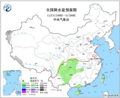 冷空气将影响全国中东部地区 西南地区多阴雨天气