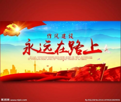 潜江传达学习习近平总书记关于进一步纠正“四风”、加强作风建设重要批示精神 提高政治站位 深入抓好整改 加强示范带动 