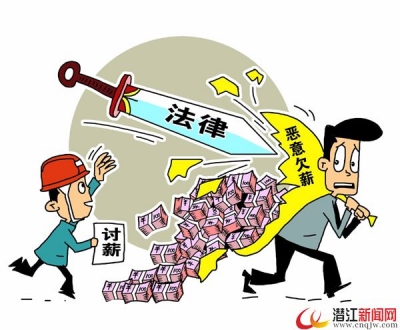 还想欠薪？中央重拳N连击 农民兄弟过好年