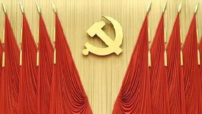 中国共产党第十九届中央纪委第二次全体会议公报