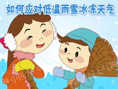 周矶管理区全面谋划应对低温雨雪天气