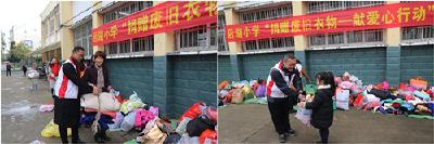 后湖开展捐赠废旧衣物、废旧纸张献爱心行动