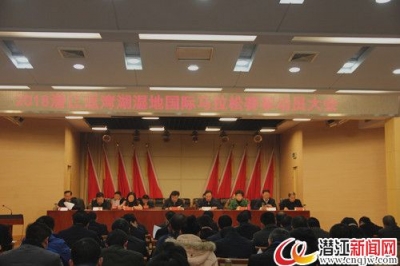 黄剑雄在2018潜江返湾湖湿地国际马拉松赛事动员大会上强调 围绕乡村振兴战略 合力打造“金牌赛事”