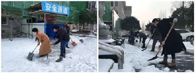 破冰除雪 全市上下在行动 