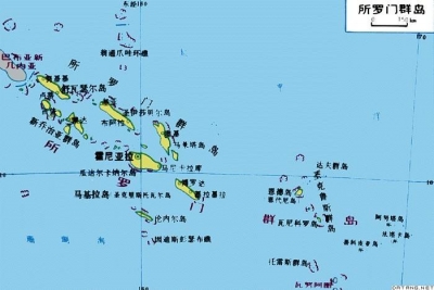 南太岛国怒怼澳高官:中国援建路