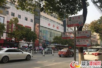 市民出行请注意 章华中路公交车站点有调整 