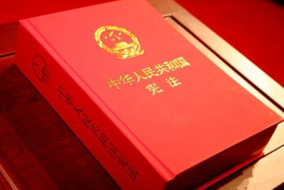 习近平：把实施宪法提高到新的水平