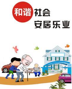 黄剑雄主持市委常委会会议强调：深入开展扫黑除恶专项斗争 切实保障人民群众安居乐业  