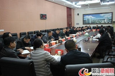 全市三级干部会议预备会召开 