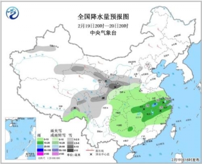 中国大部将有冷空气活动 局部地区降温10℃以上