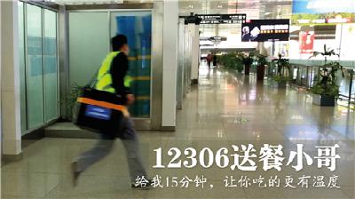 看完这个，不要让泪水打湿你的车票