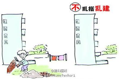 园林城区开展禁建大巡查 