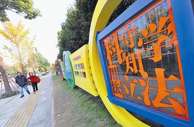 干群坚决拥护修宪建议:为长治久安筑牢法治之基 