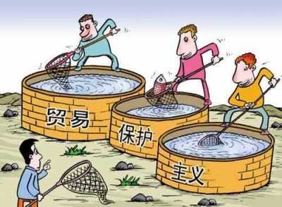 欧洲政商学界驳斥美国贸易保护主义行为