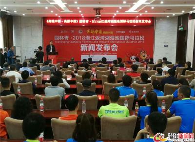 “潜马”第二次新闻发布会举行